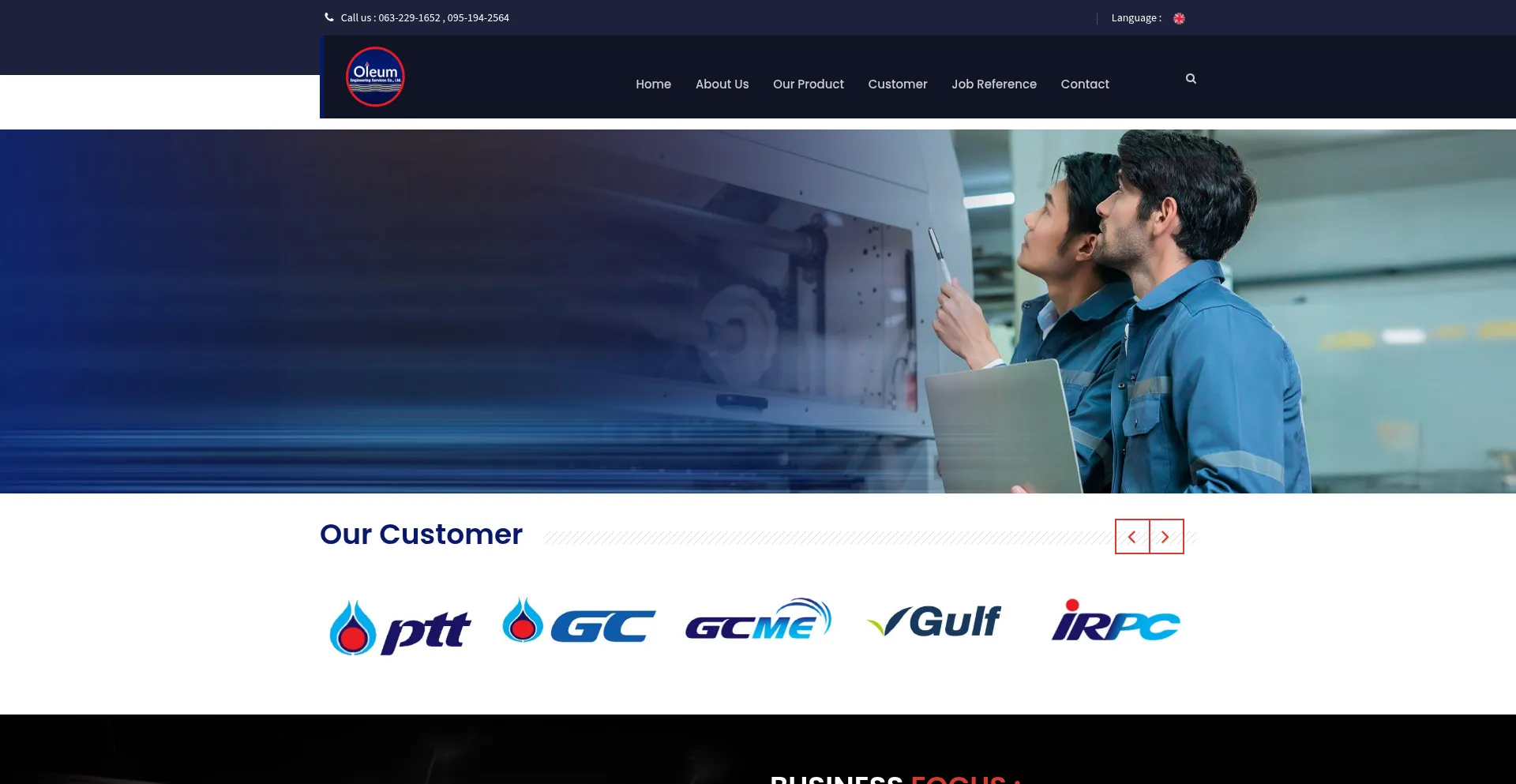 Oleum.co.th