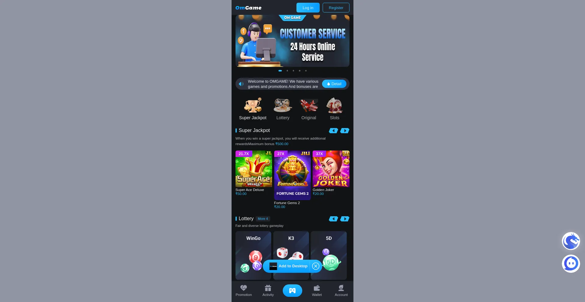 Website screenshot of Omgame03.com