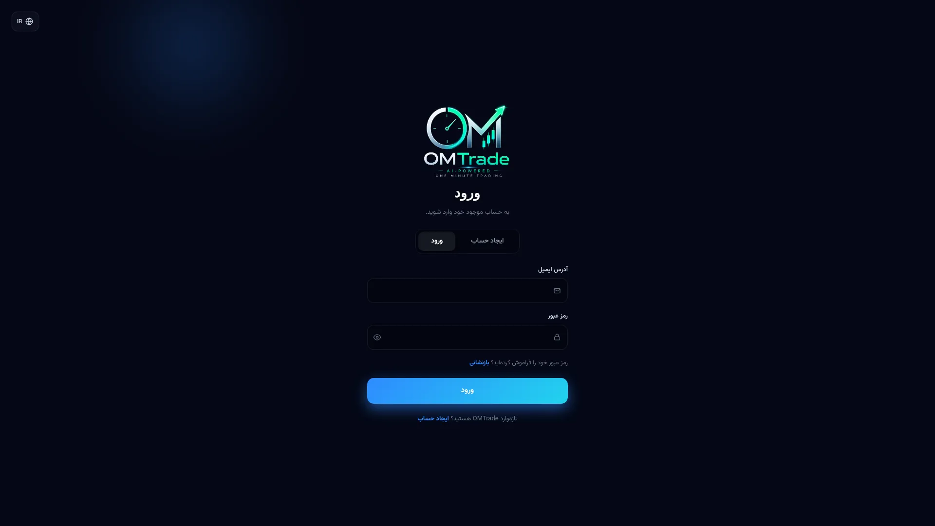 Omtrade.ai