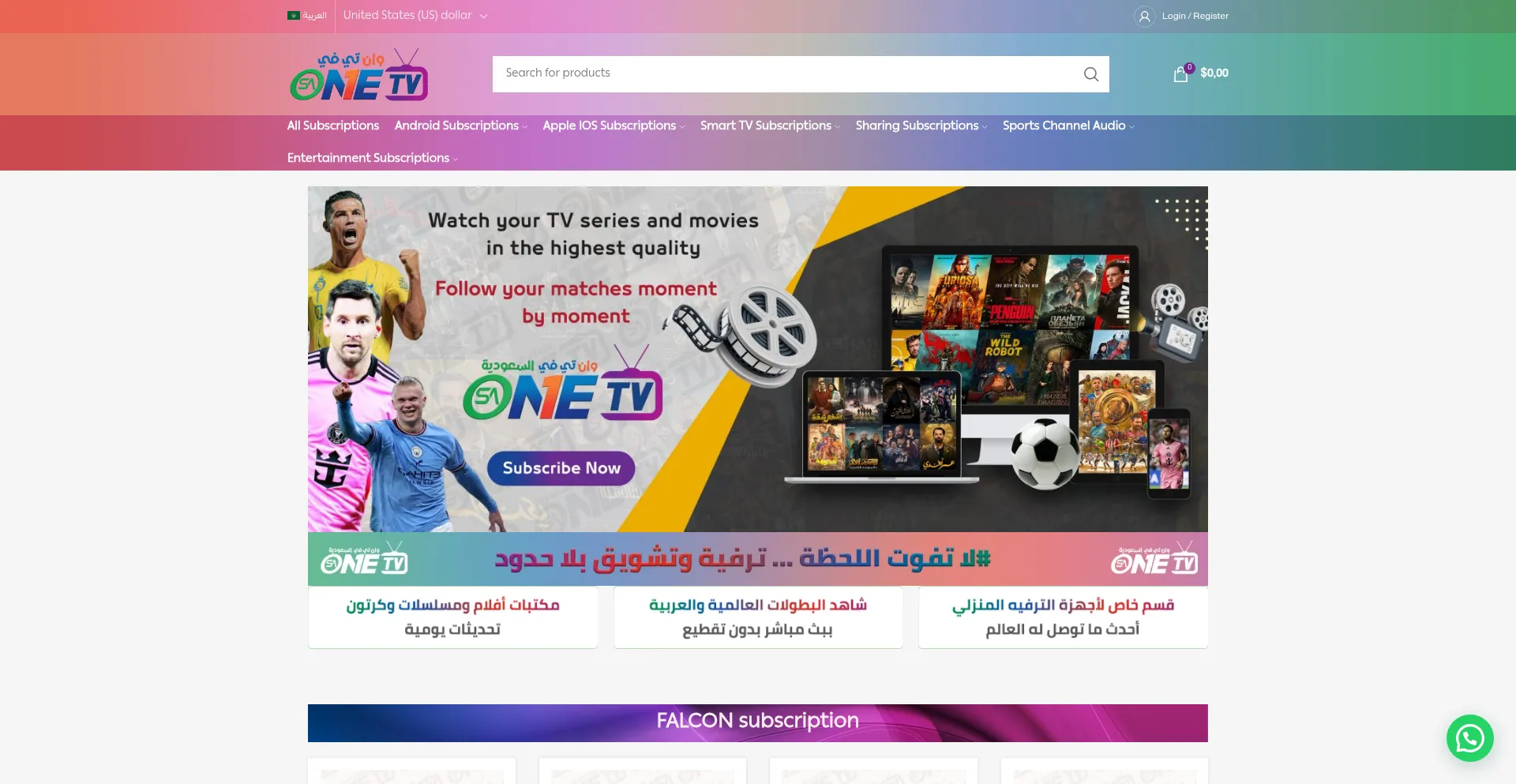 Is Onetv-sa.com Safe?