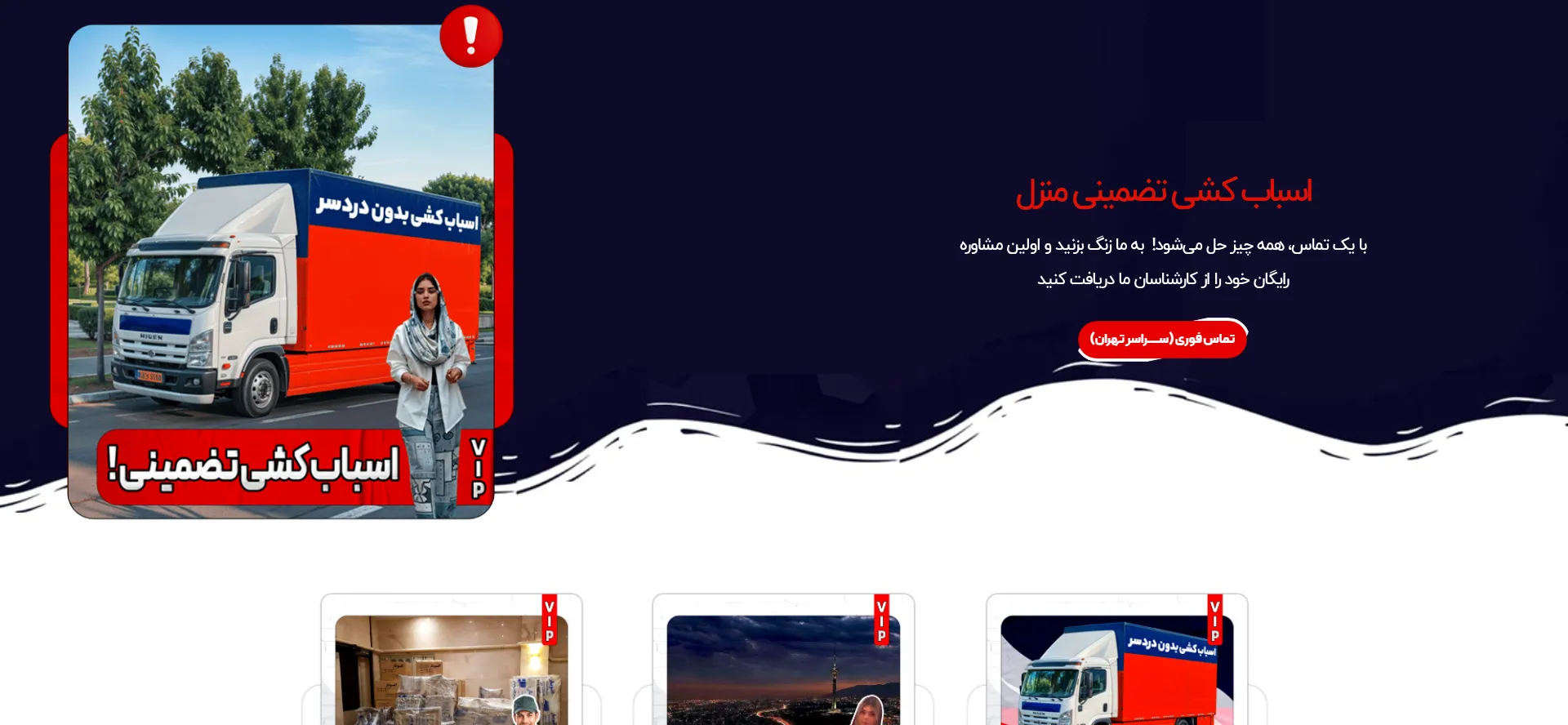 Website screenshot of Onlinebar.cam
