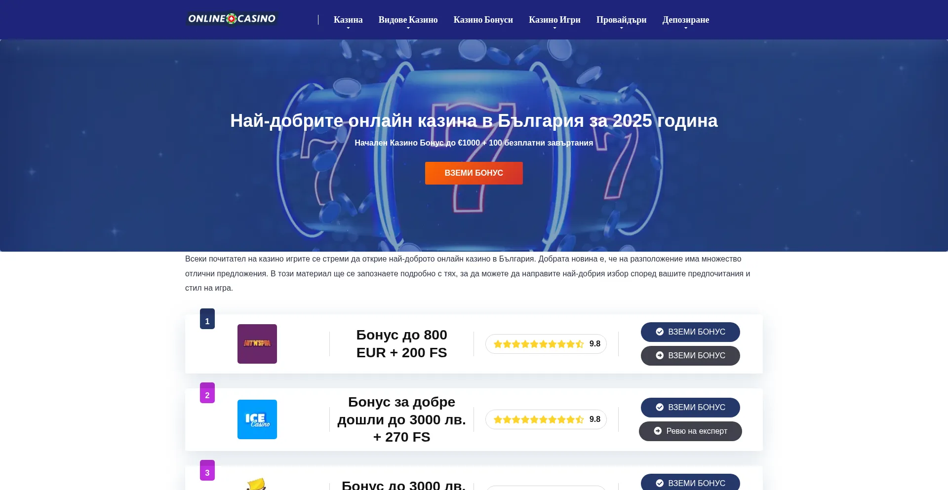 Onlinecasinobg.net
