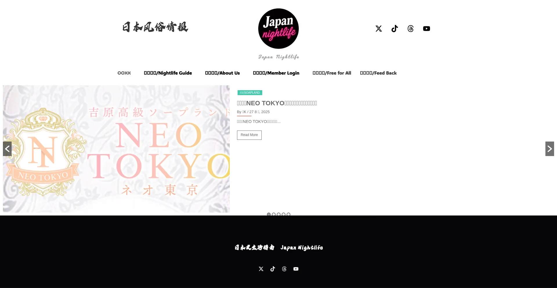Is Ooxxjp.com Safe?