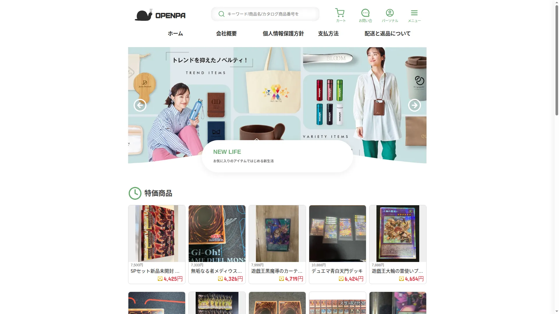 Openpack.boffcoue.click