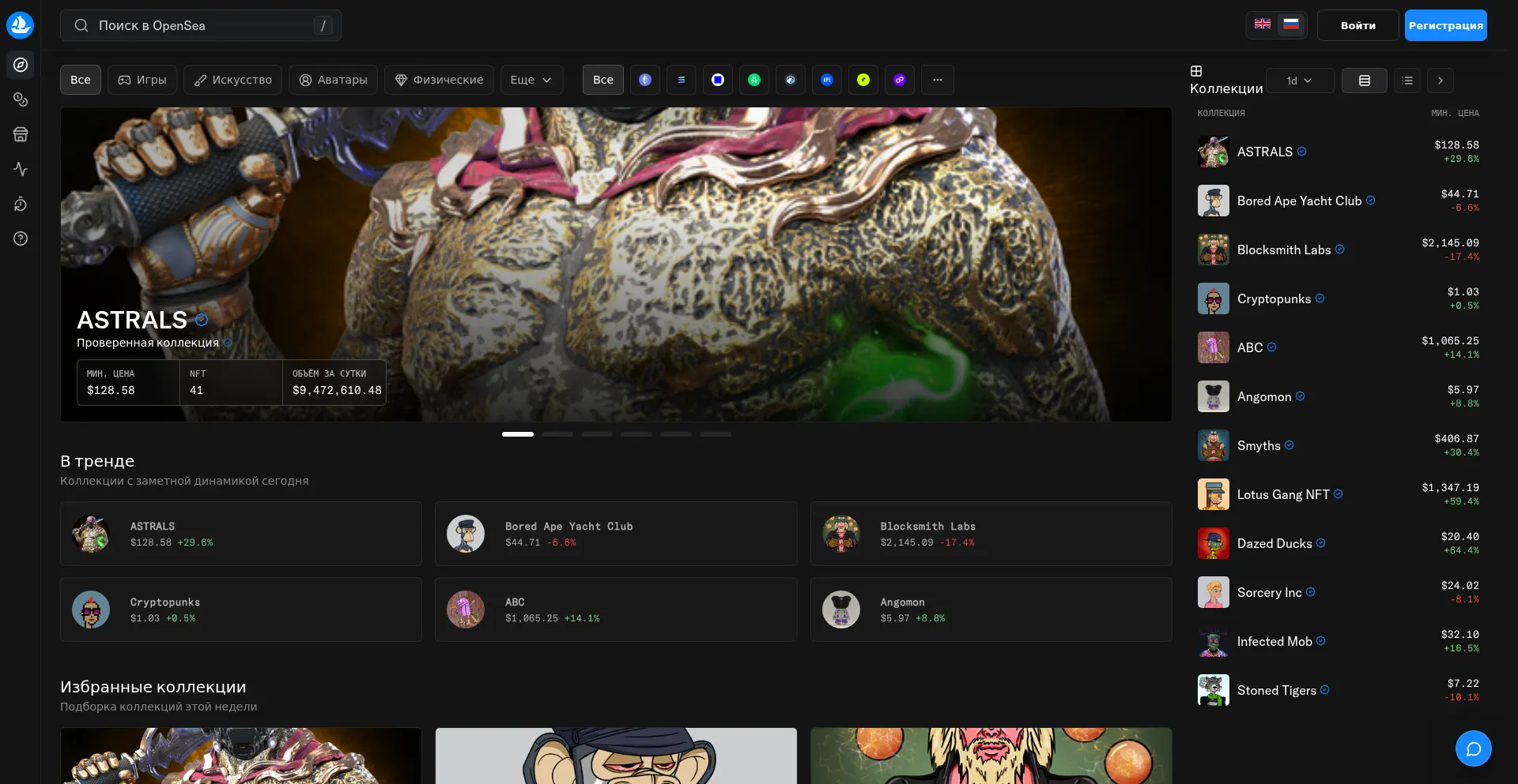 Opensea-site.com
