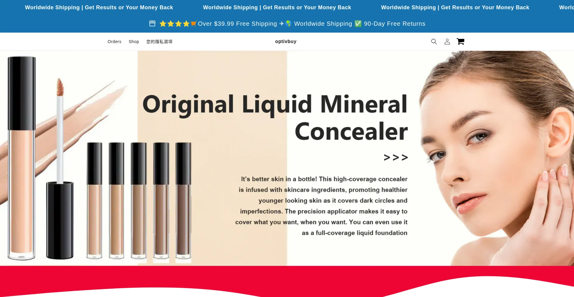 Optivbuy.com