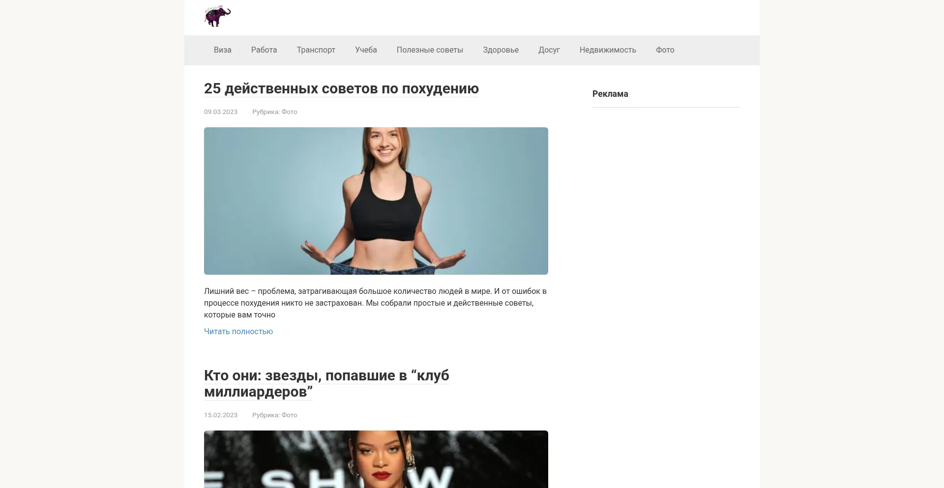 Website screenshot of Otailande.com