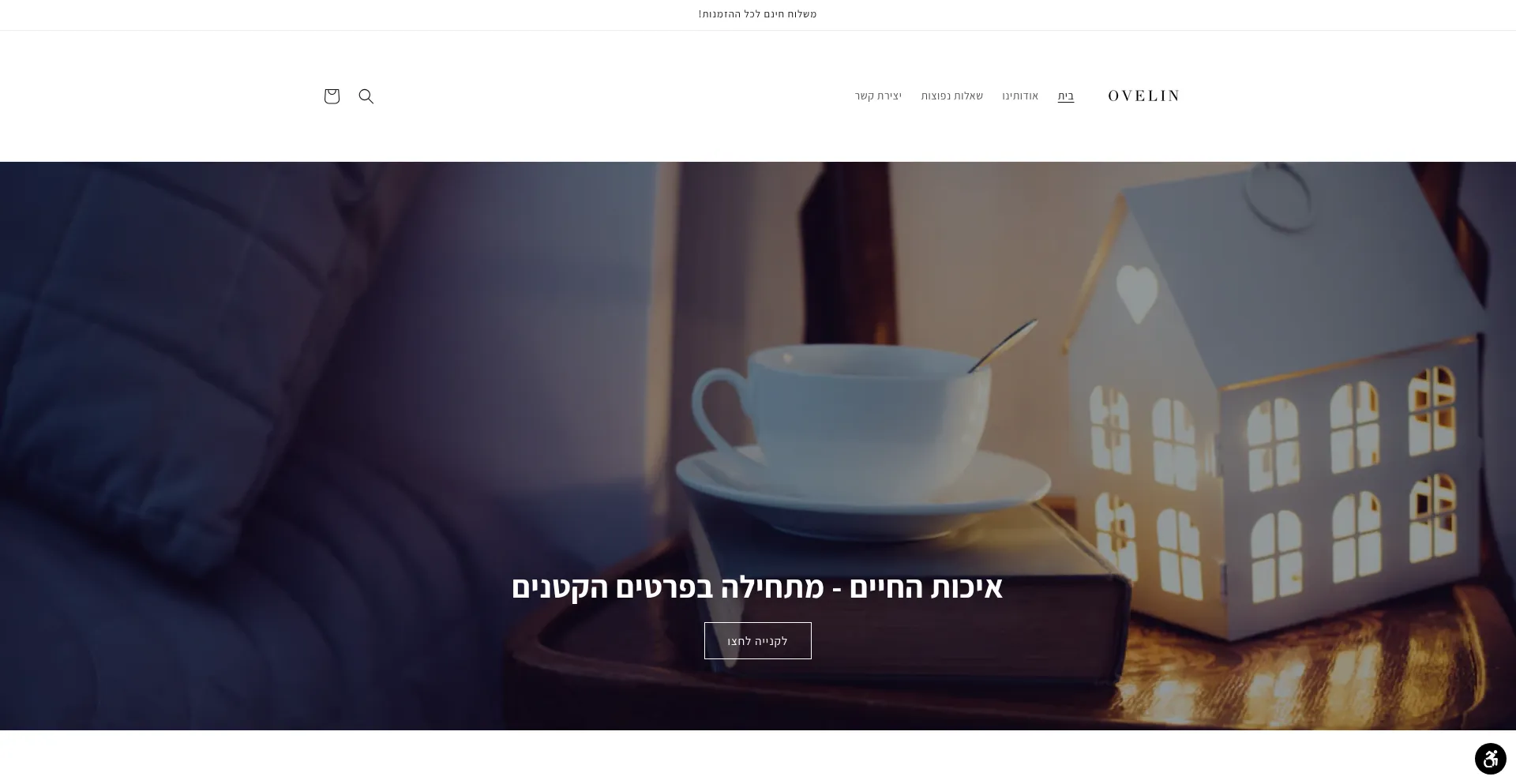 Is Ovelin.shop Safe?
