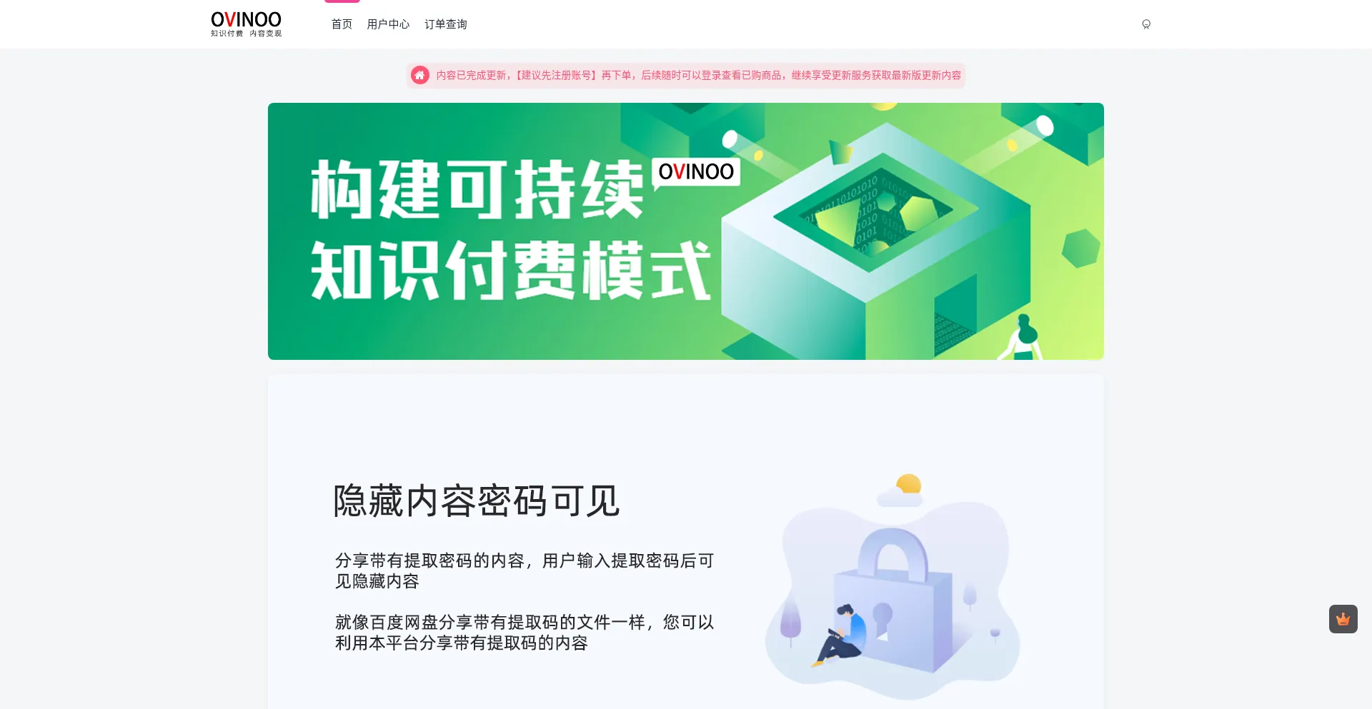 Ovinoo.com