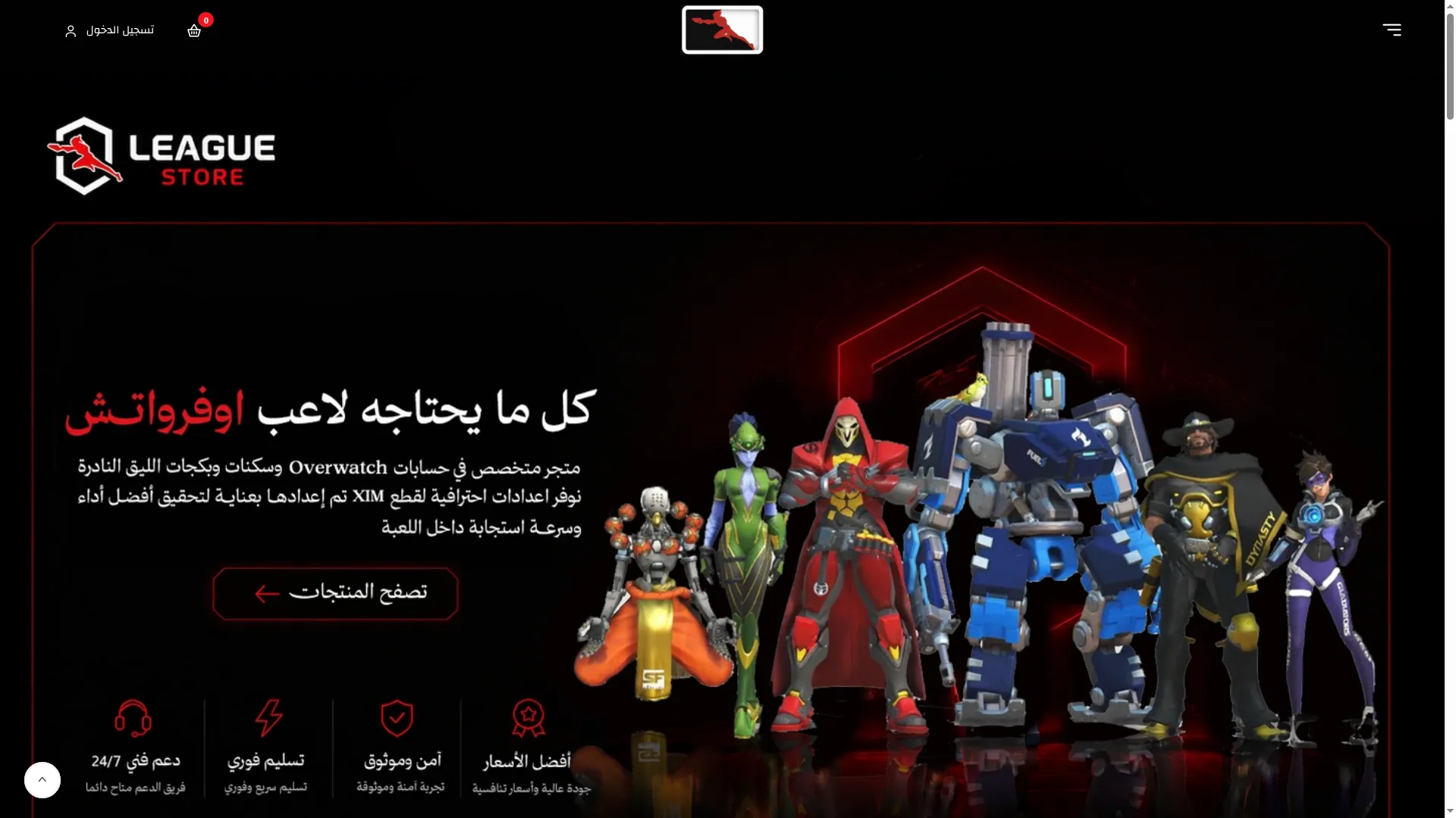 Owleague.store