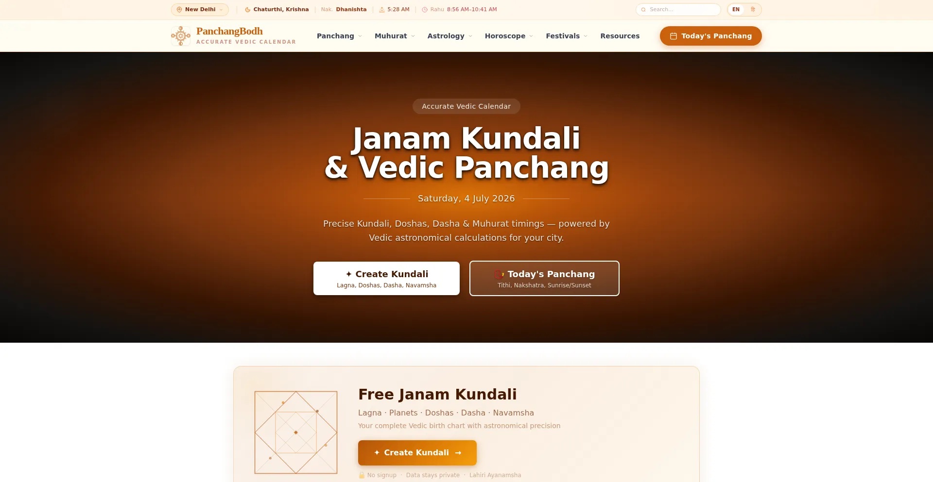 Panchangbodh.com