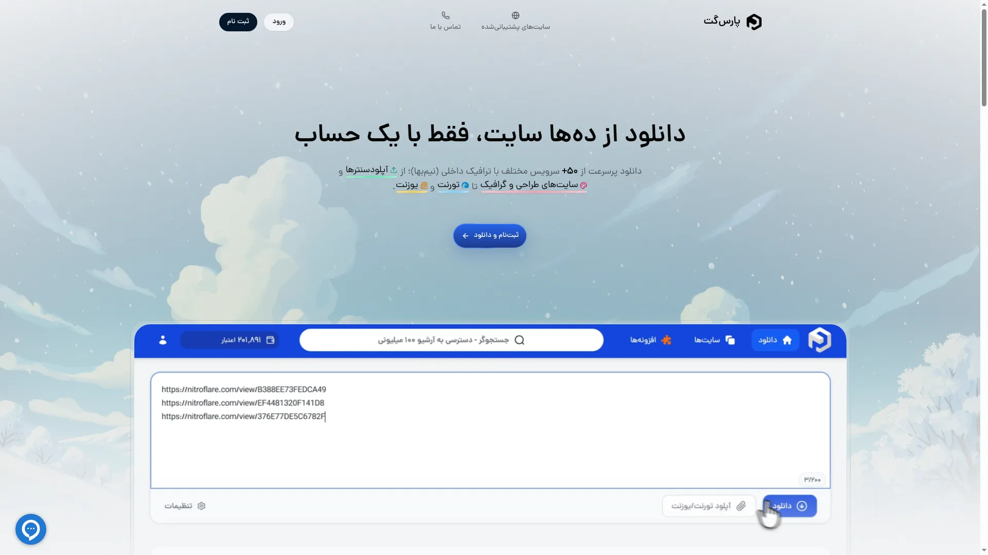 Parsget.com