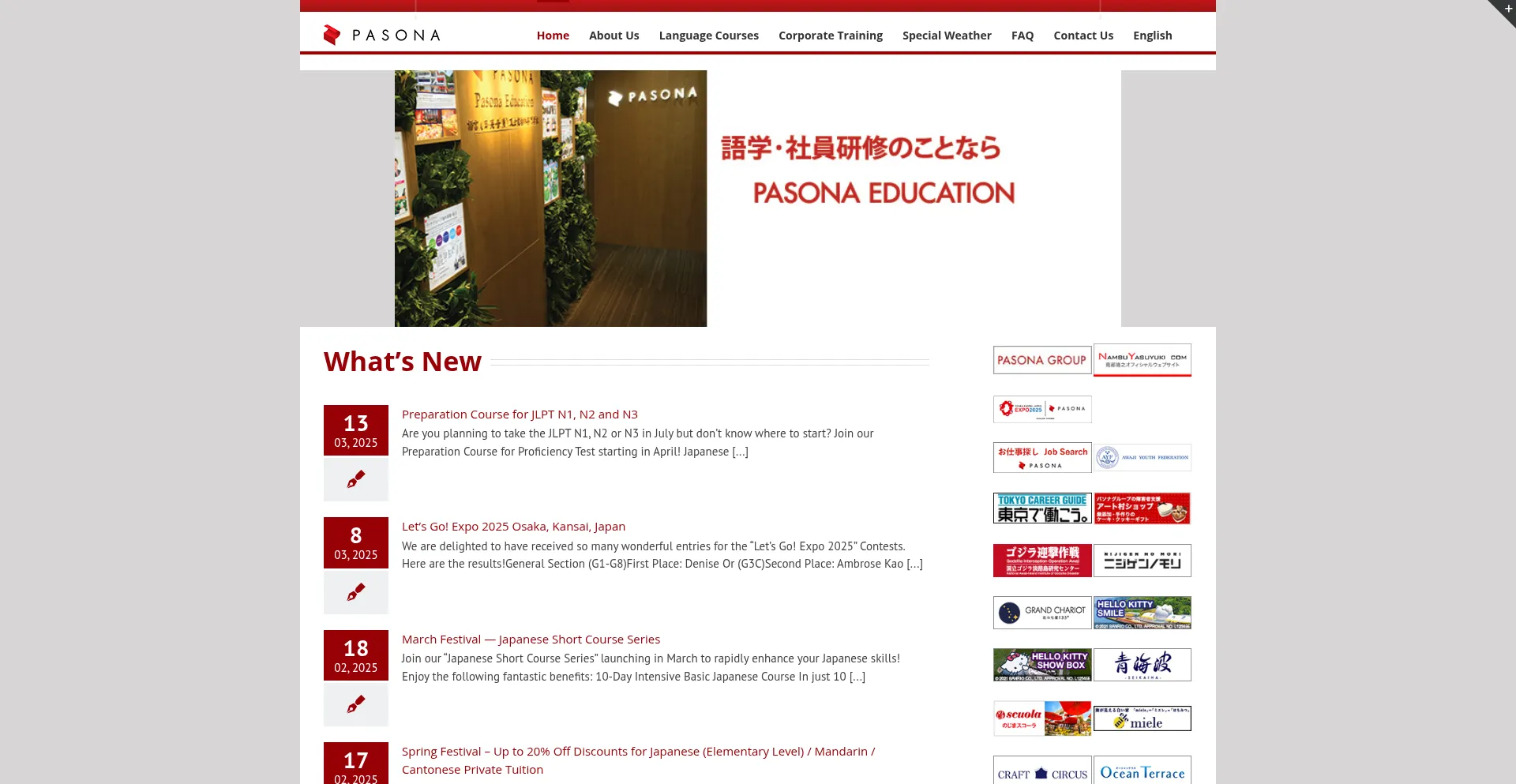 Website screenshot of Pasona.edu.hk