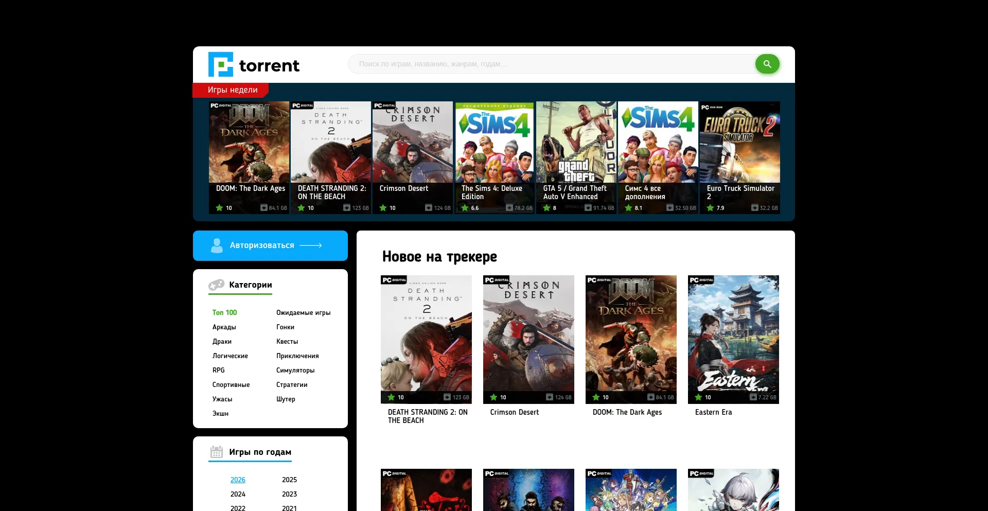 Pc-torrents.games