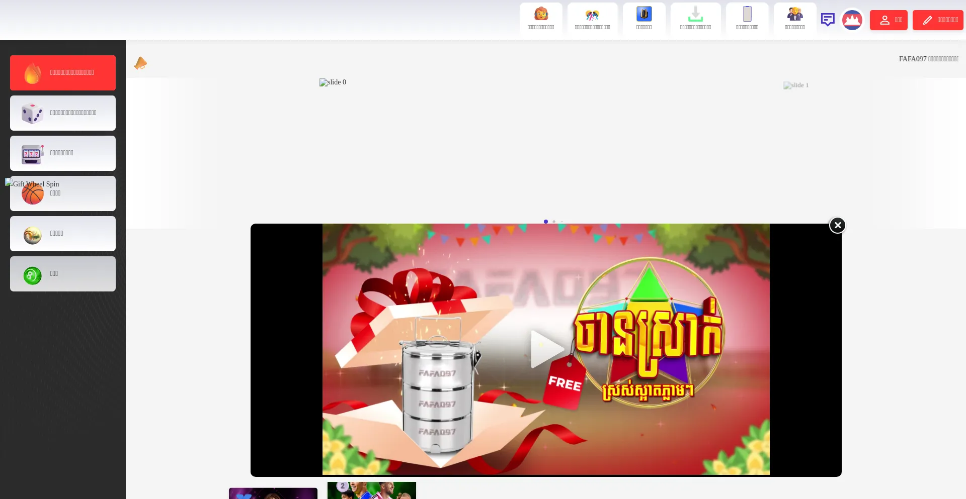 Website screenshot of Peloni.xyz