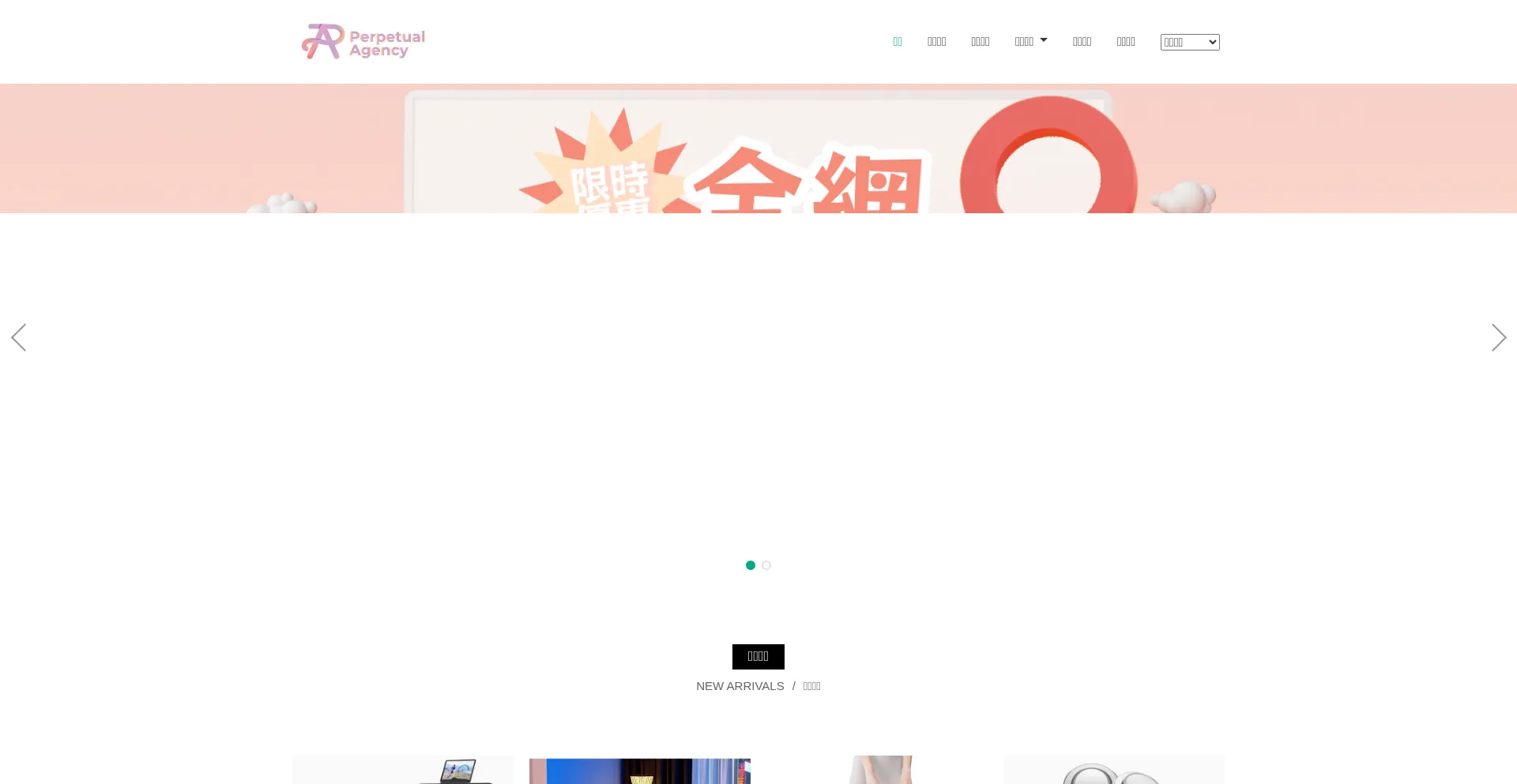 Pep-store.com
