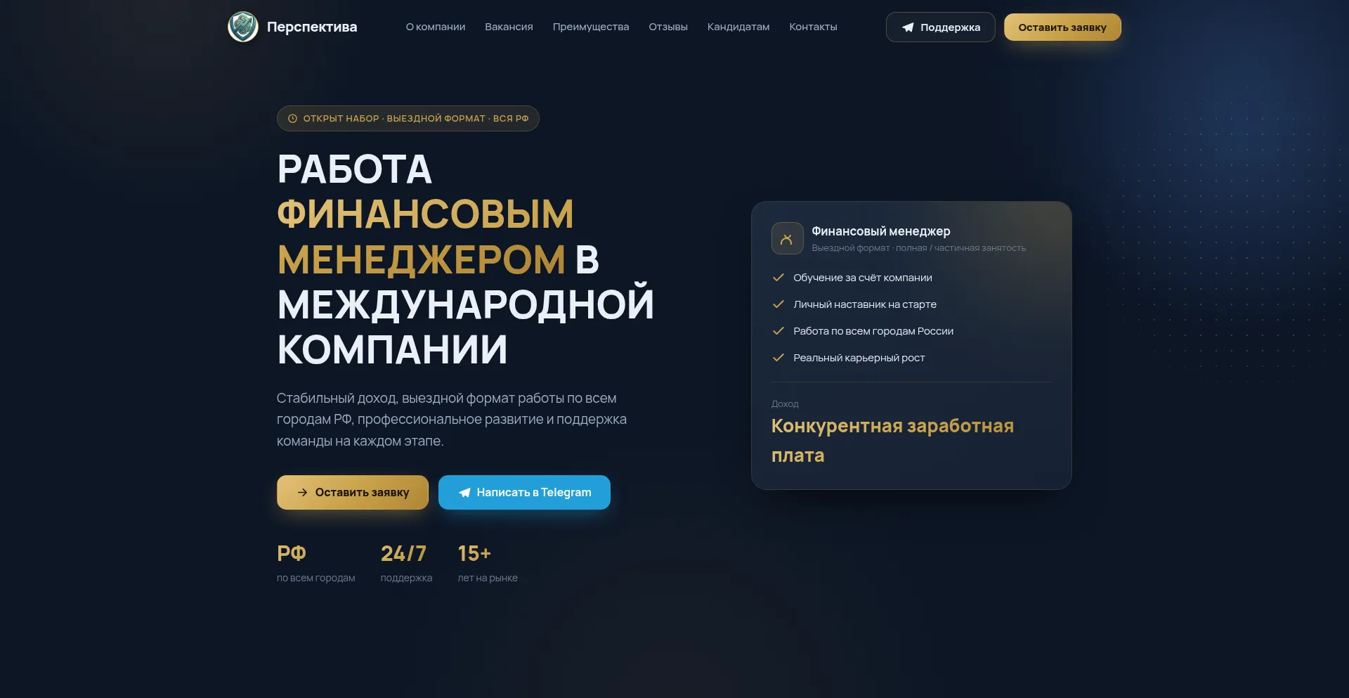 Perspektiva-group.site
