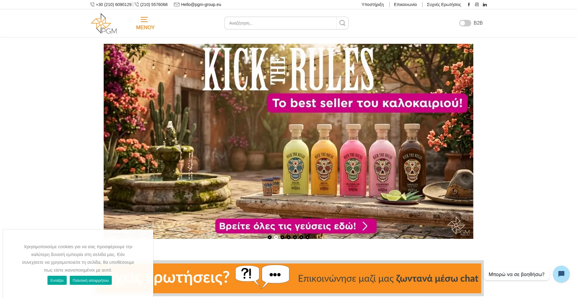 Pgm-trade.eu