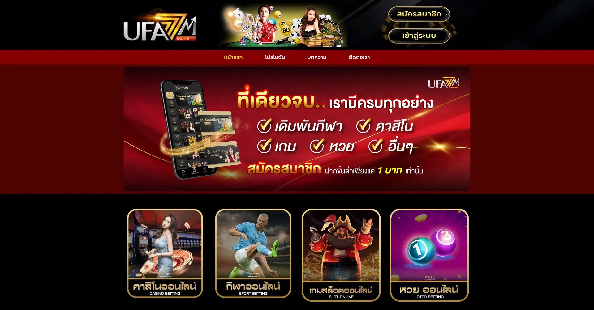 Website screenshot of Pgrich8888.org