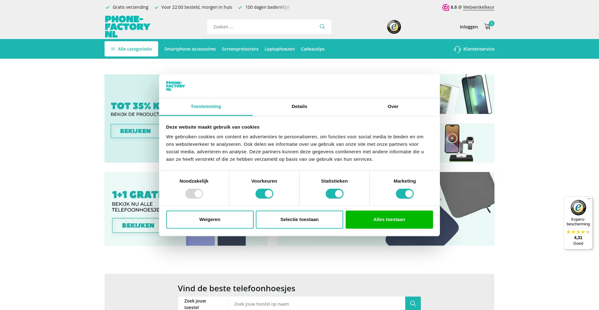 Website screenshot of Phone-factory.nl