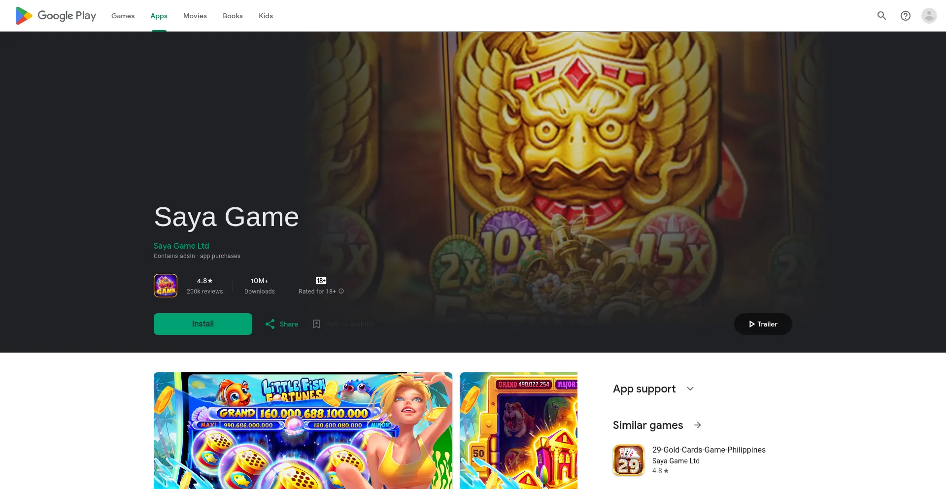 Phsaya.com Screenshot