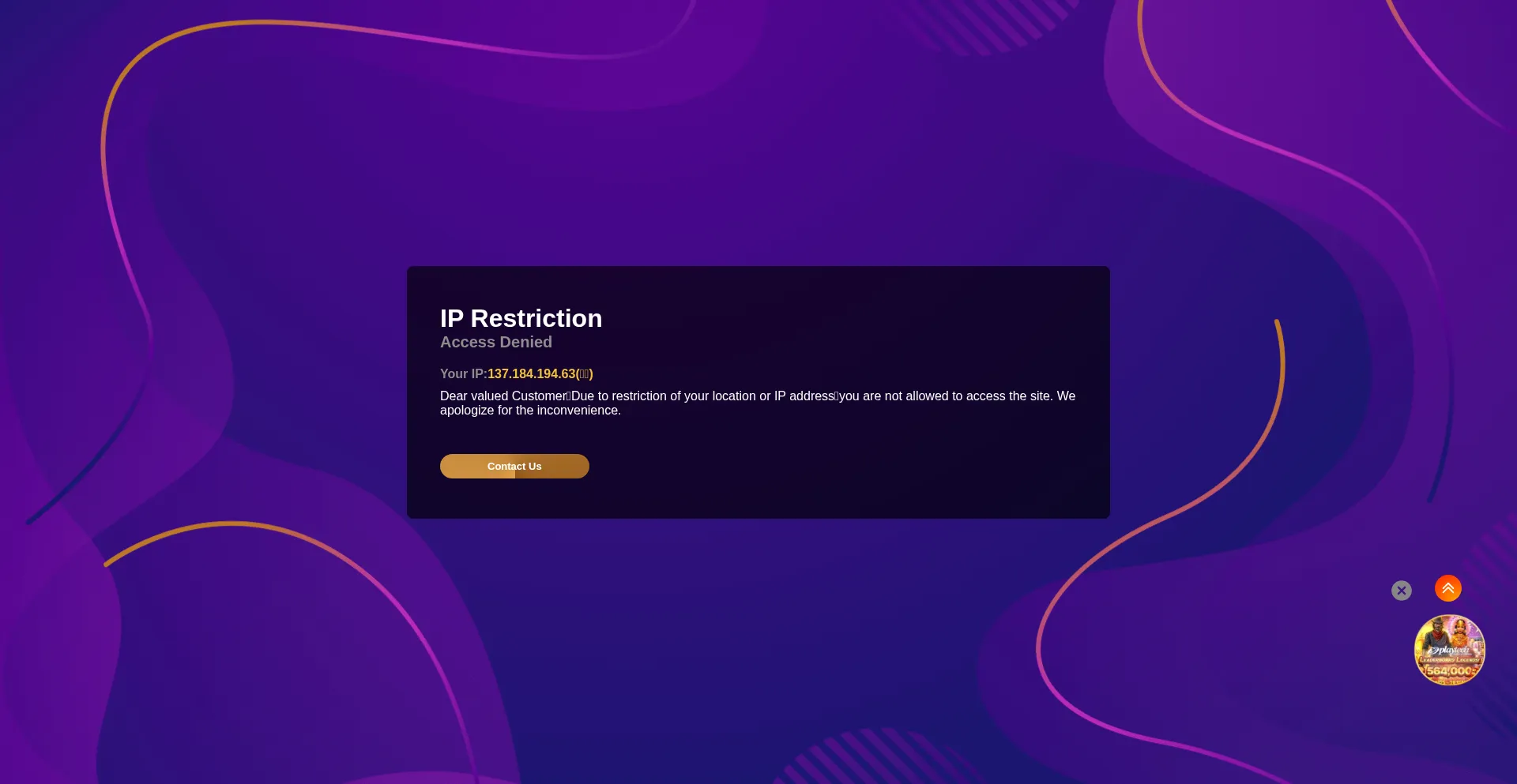 Website screenshot of Phstar.info