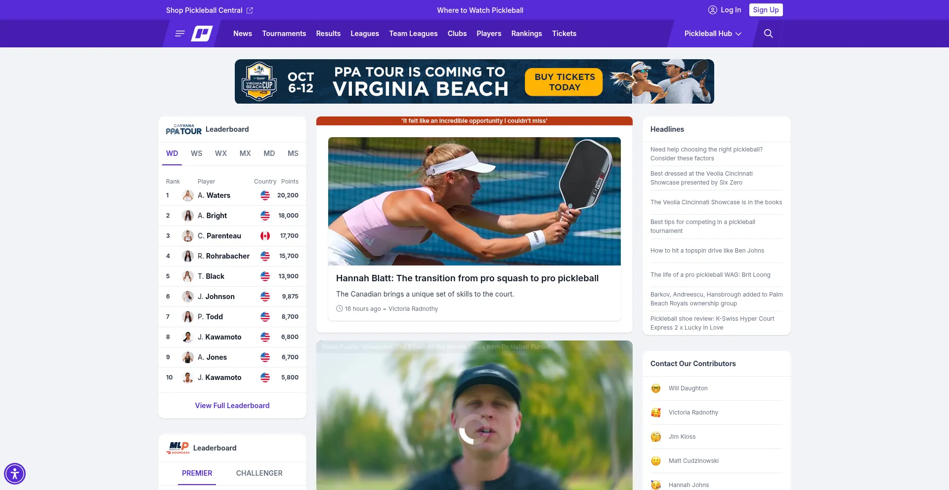 Is Pickleball.com Safe?
