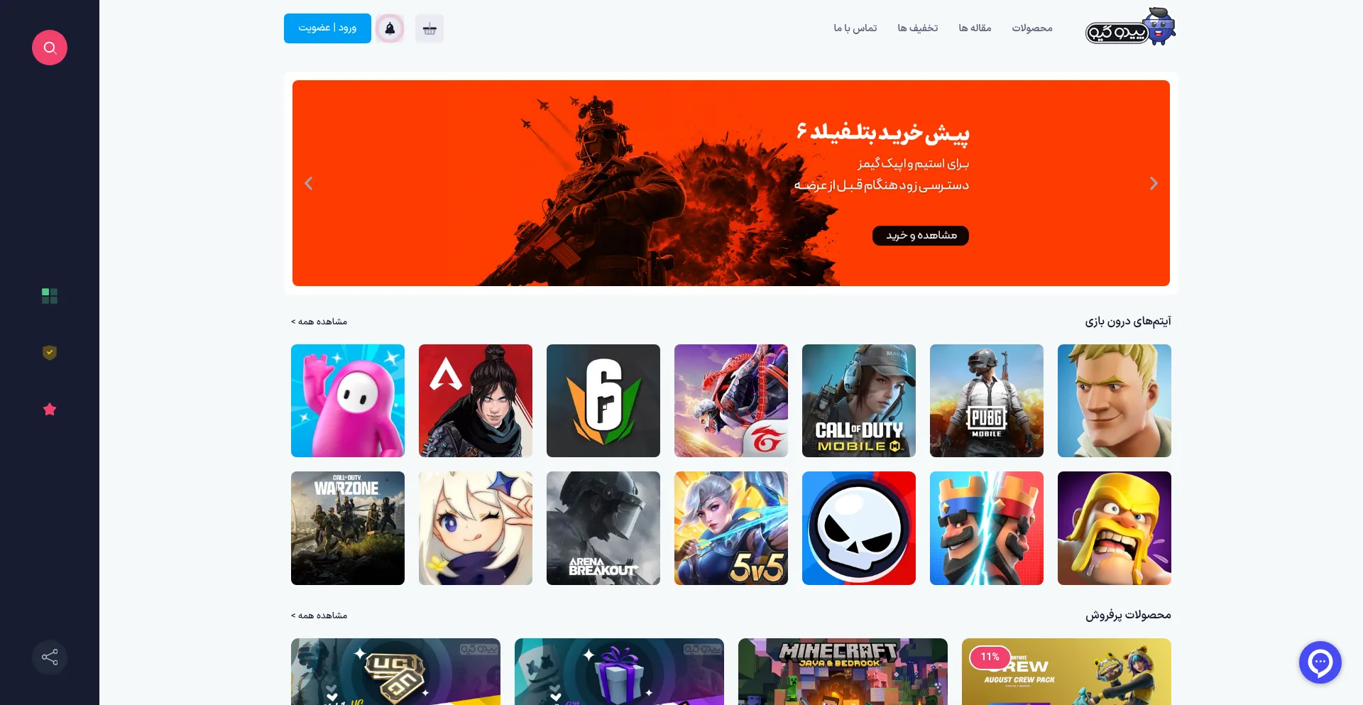 Website screenshot of Pidogame.com