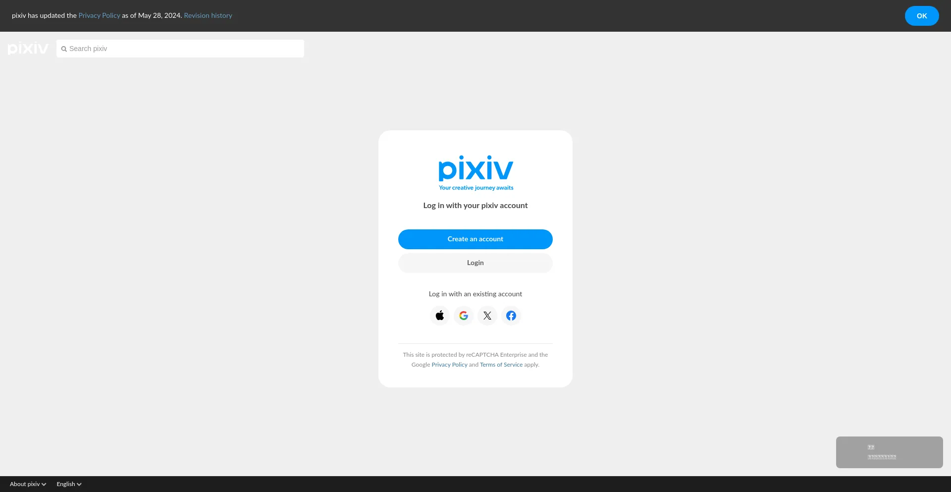 Website screenshot of Pixiv.com