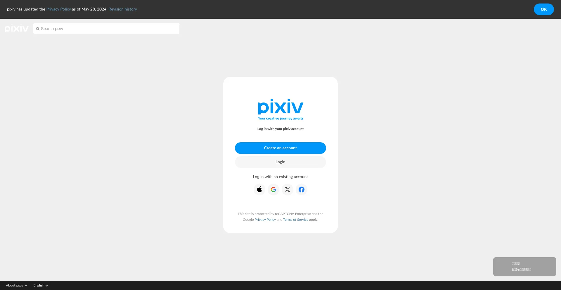 Website screenshot of Pixiv.me