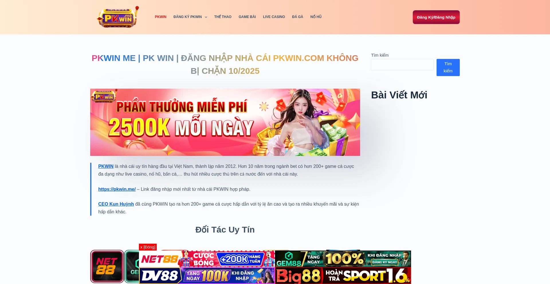 Pkwin.me Screenshot