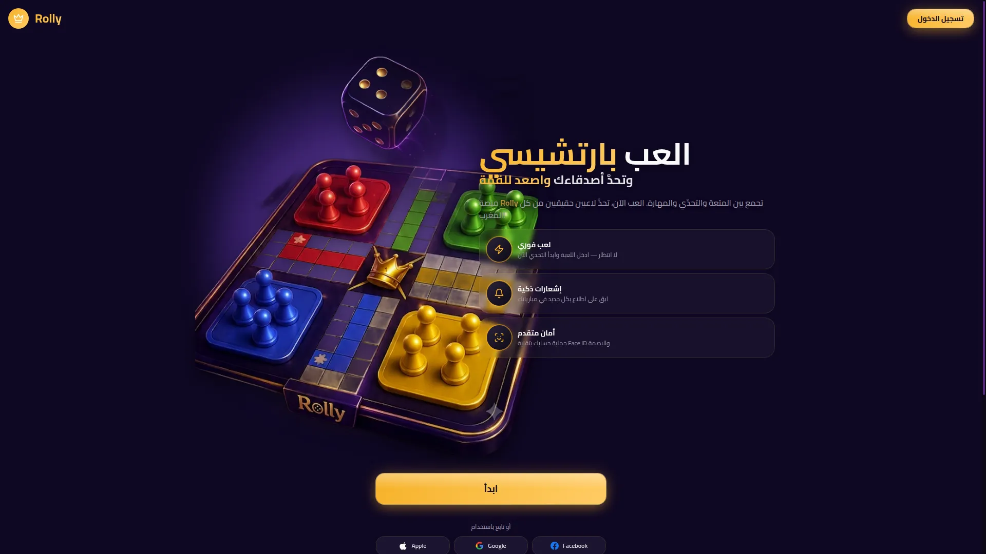Playrolly.com