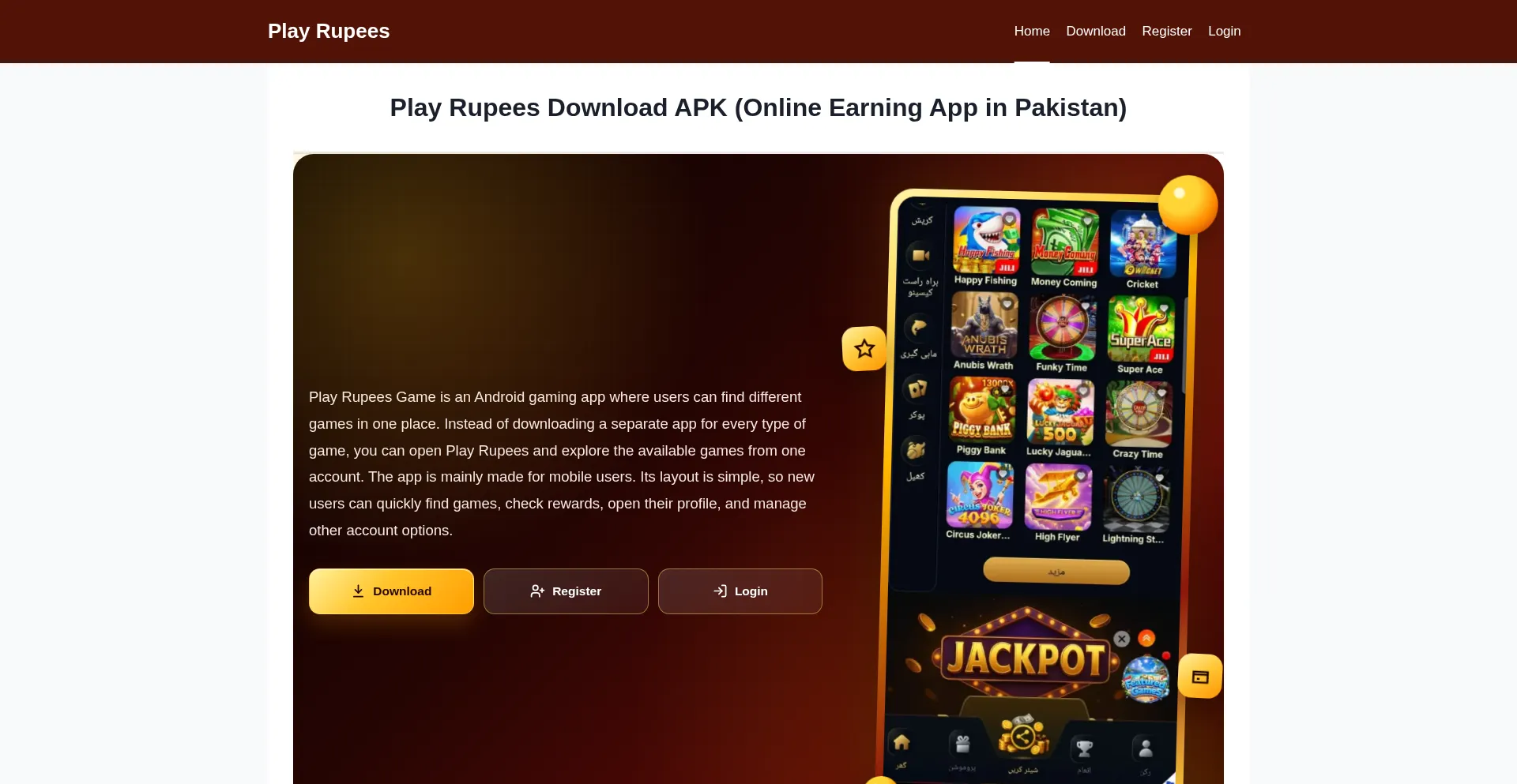 Playyrupees.com.pk