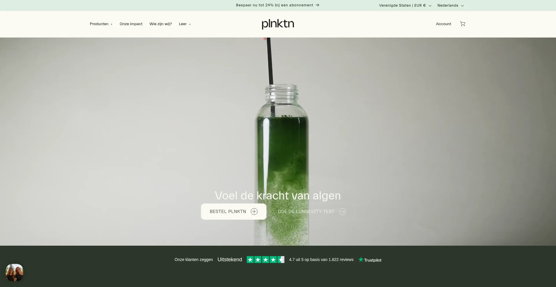 Plnktn.com Screenshot