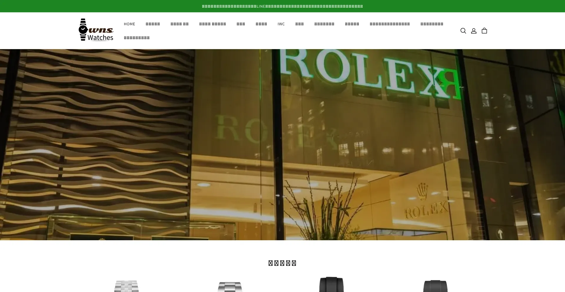 Is Plooi.store Safe?