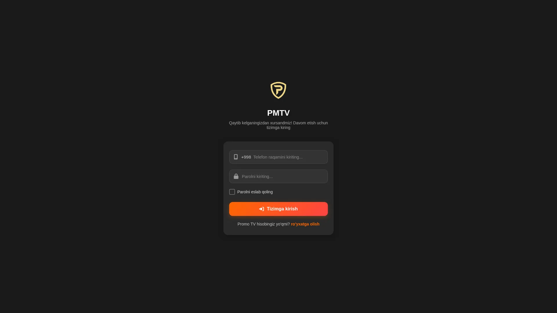 Pmtvvip.qpon