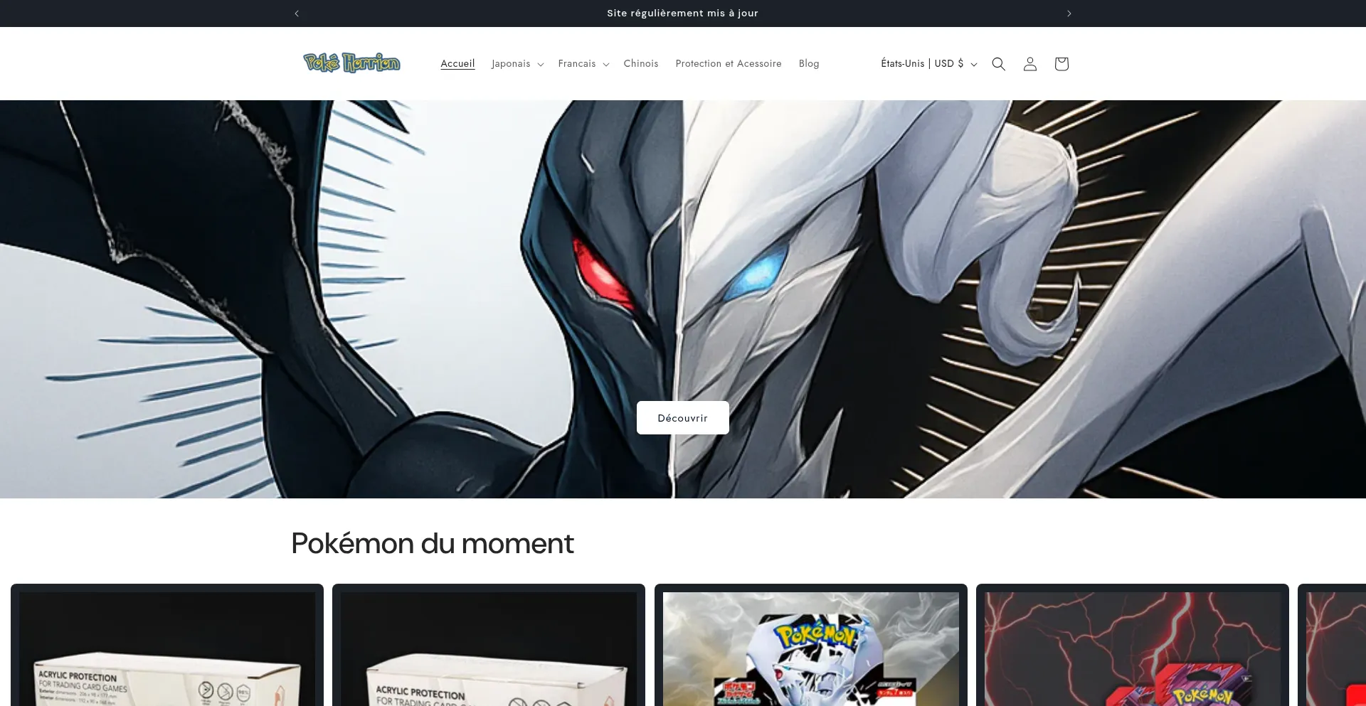 Website screenshot of Pokehorrion.com