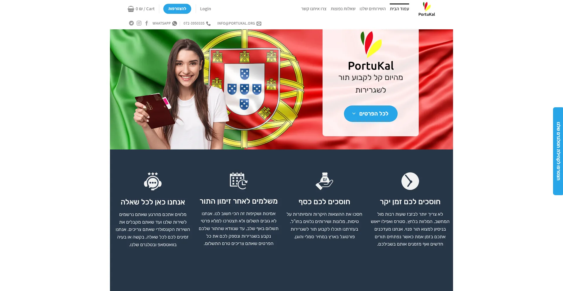 Portukal.org