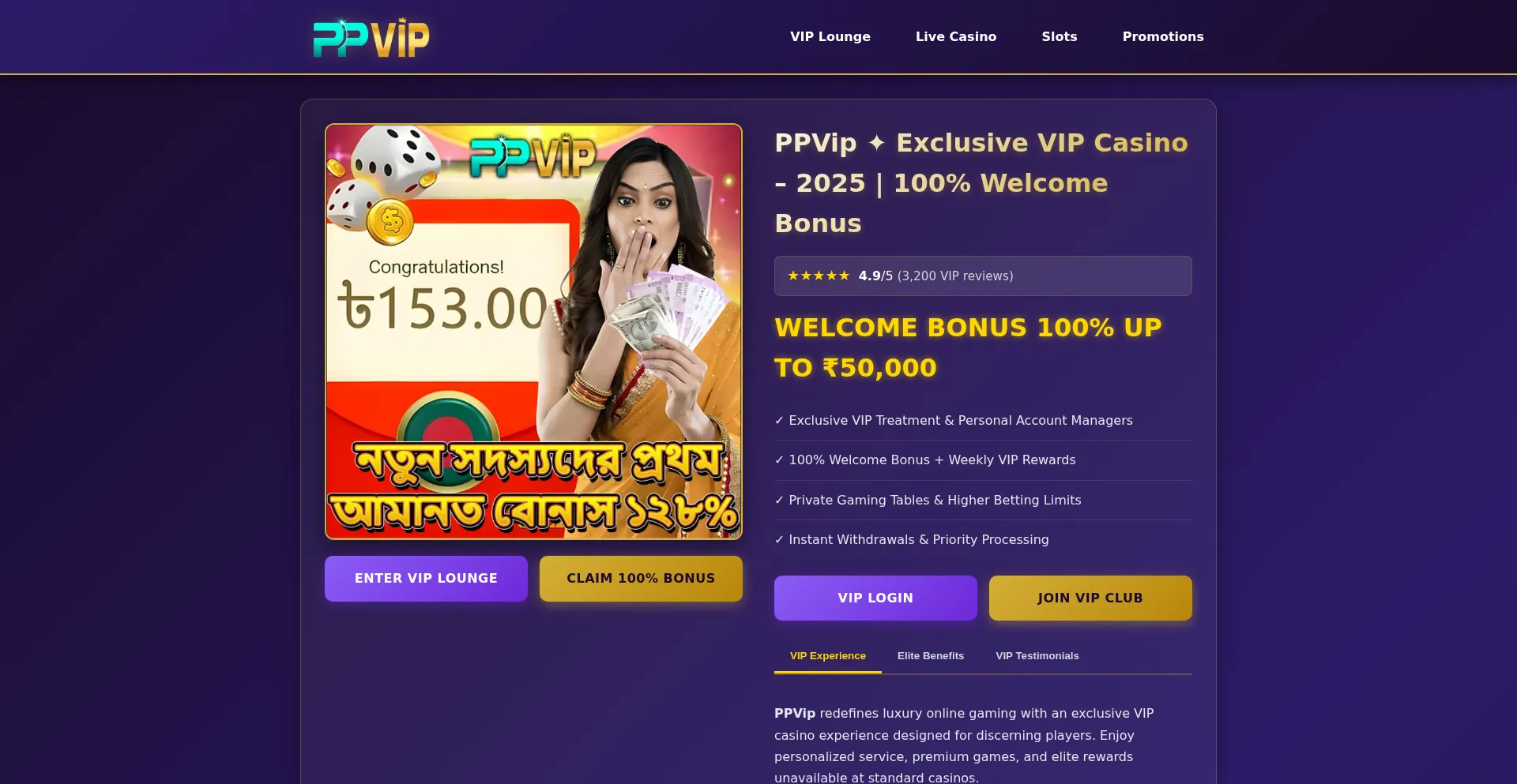 Ppvip8.online