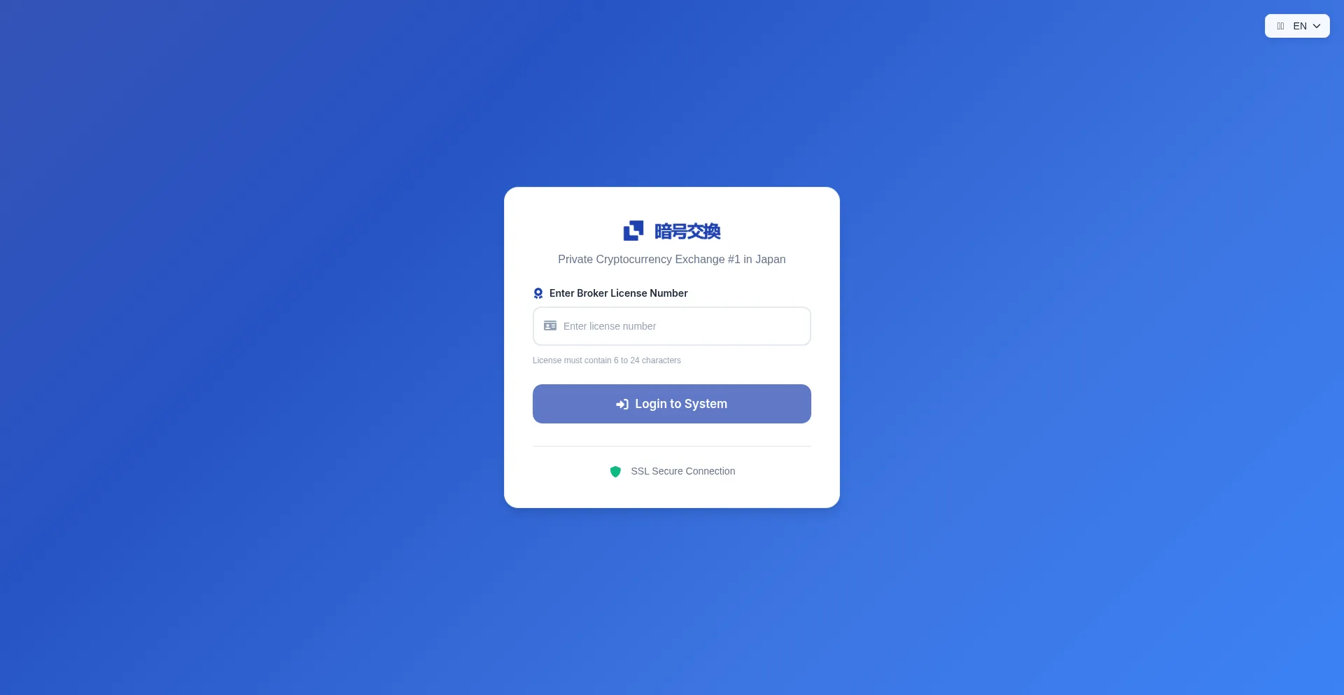 Private-jpx-chain.com