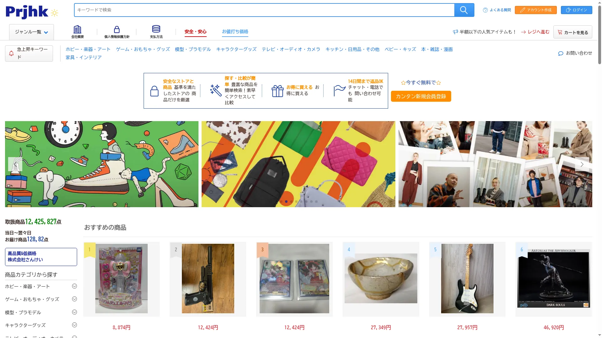 Prjh.kduobfeh.shop