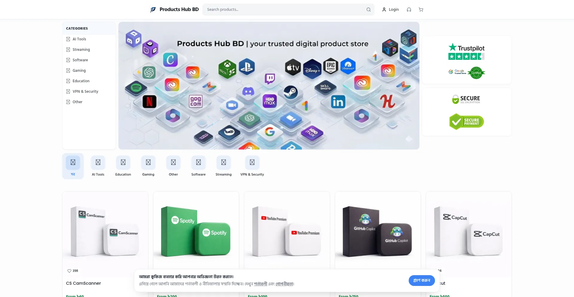 Productshubbd.com