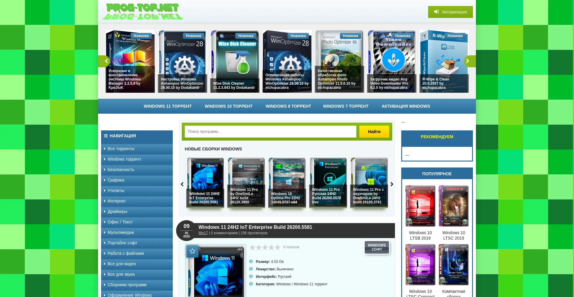 Website screenshot of Prog-top.net
