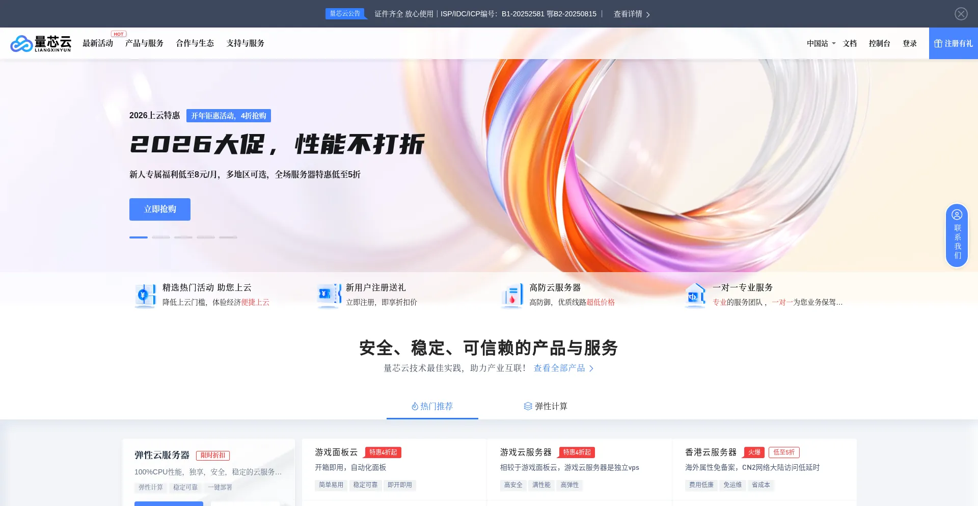 Prolxy.com