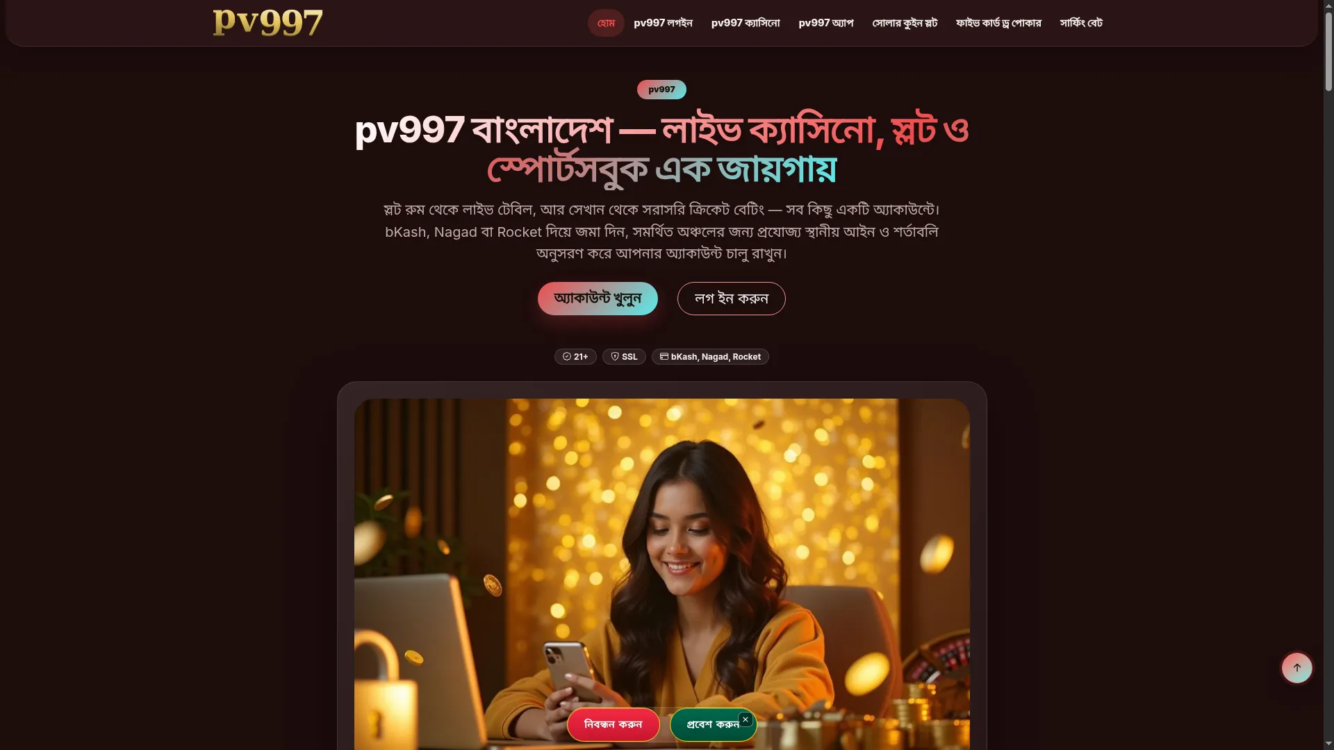 Pv997.net
