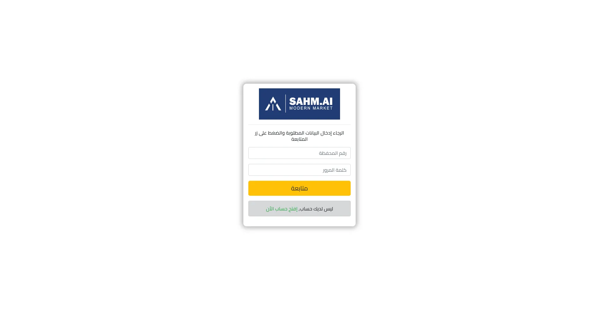 Website screenshot of Pz.sahmai.com