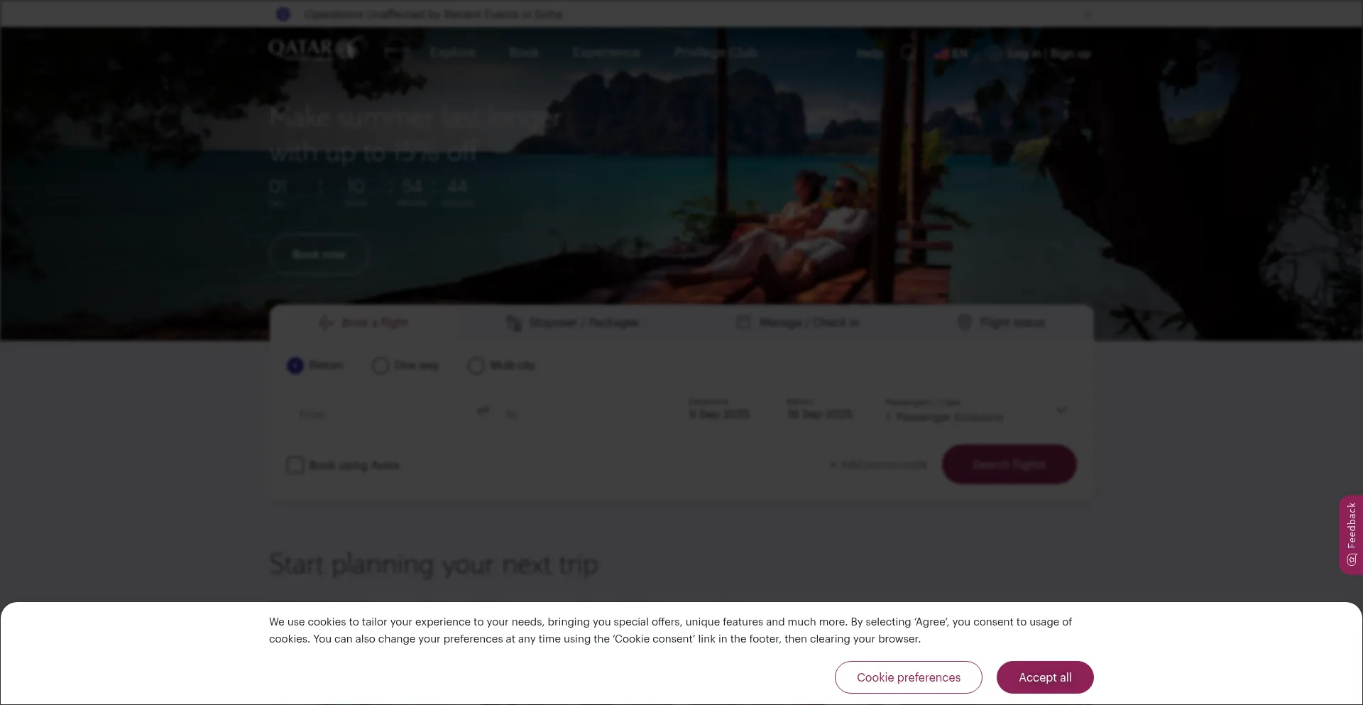Website screenshot of Qa-portal.com