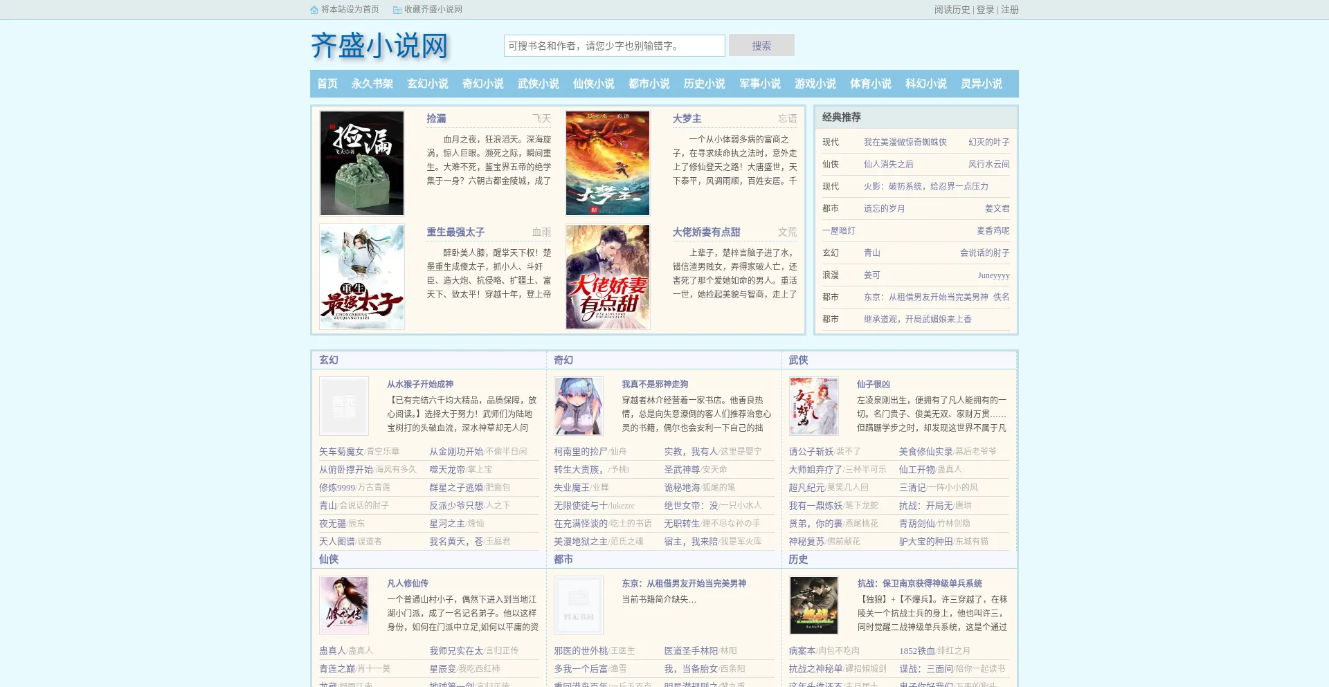 Qishen123.com