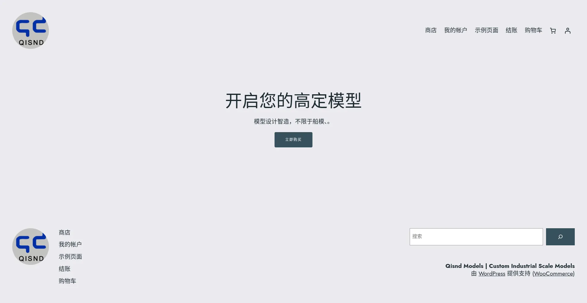 Qisnd.com