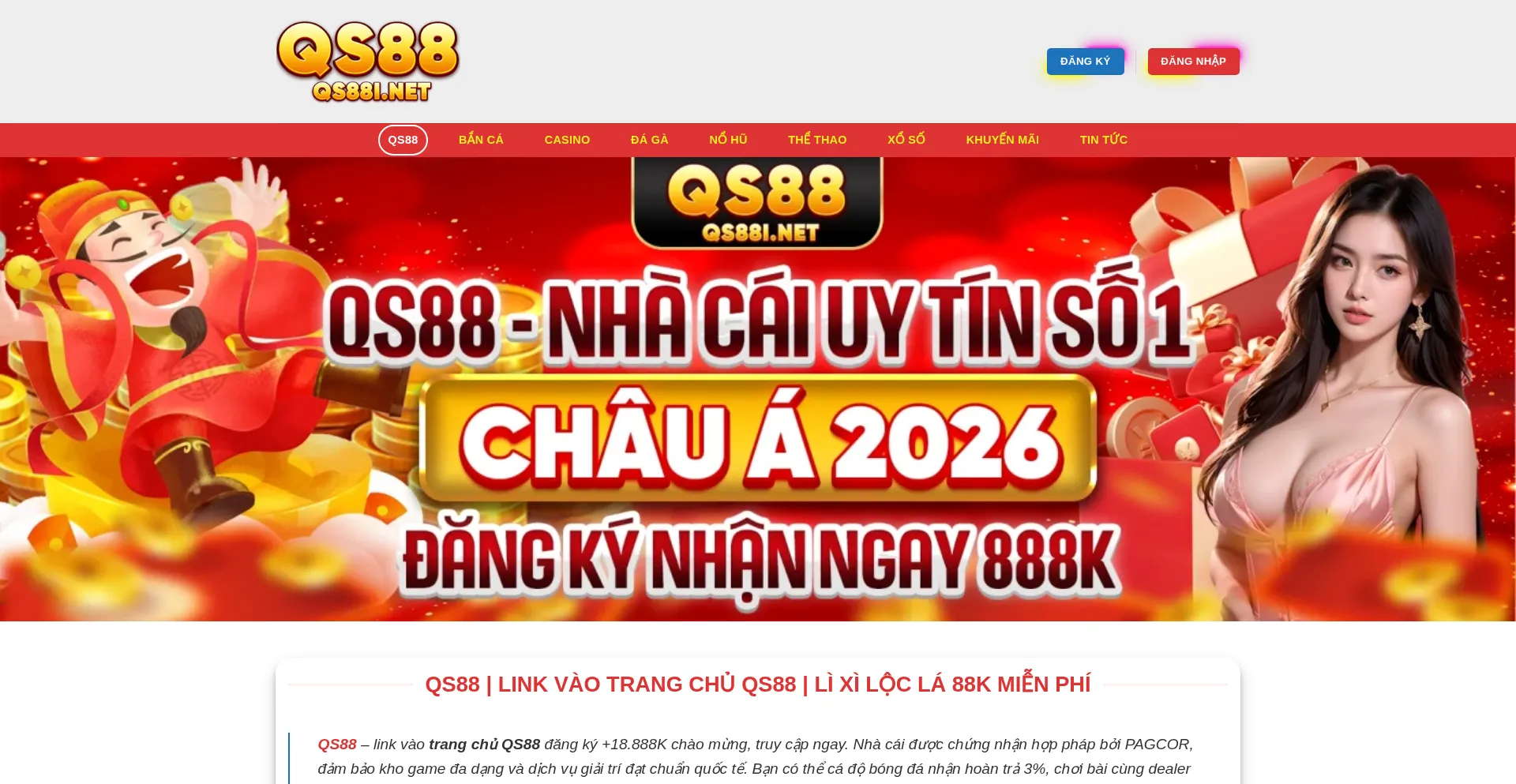 Qs88i.net
